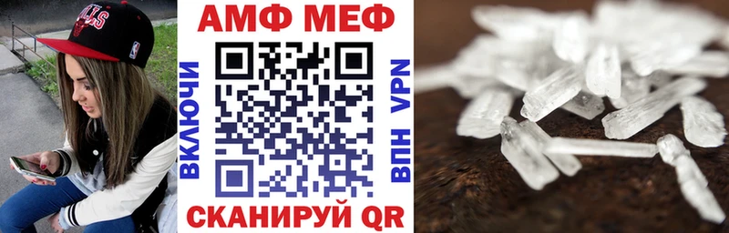 Amphetamine Розовый  МЕГА как зайти  Кондрово 
