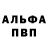 Первитин витя MsClamore