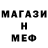 Мефедрон VHQ Erland Louis