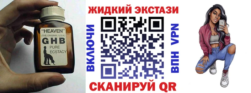 площадка формула Кондрово БУТИРАТ оксибутират