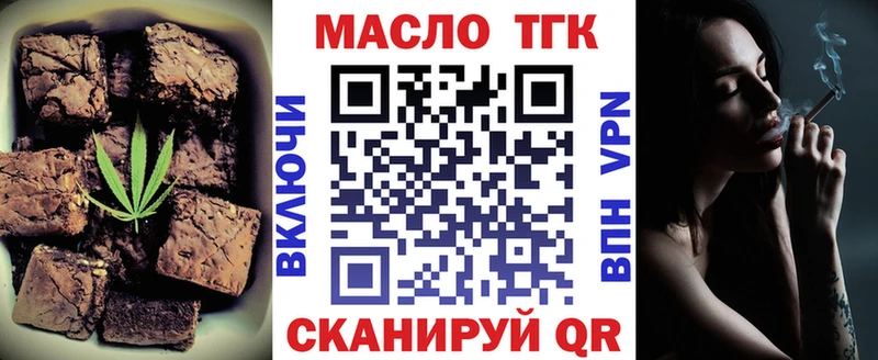 цена наркотик  сайты даркнета клад  Печенье с ТГК марихуана  Кондрово 