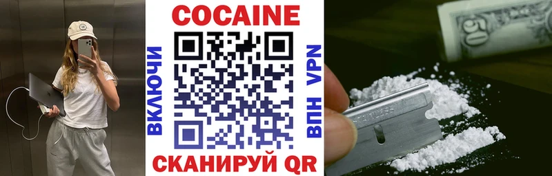 даркнет сайт  Кондрово  kraken ТОР  Кокаин FishScale 