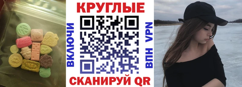Ecstasy DUBAI  Кондрово 
