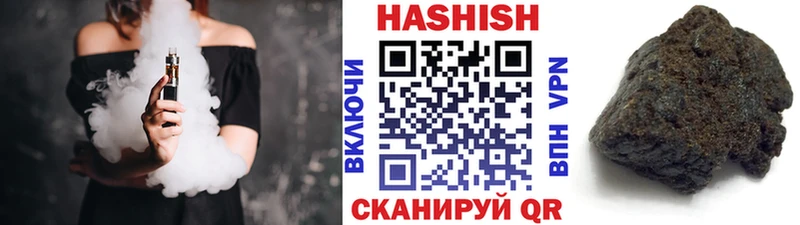 Гашиш Ice-O-Lator  Кондрово 