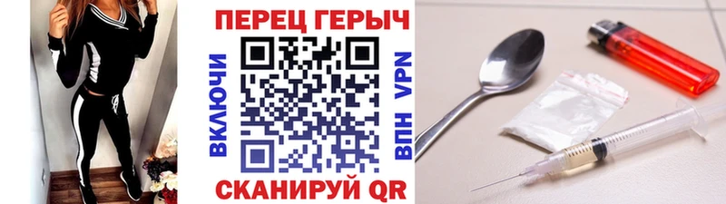 ГЕРОИН VHQ  shop формула  Кондрово 