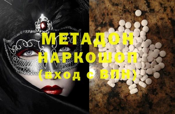 молекула духа Балахна