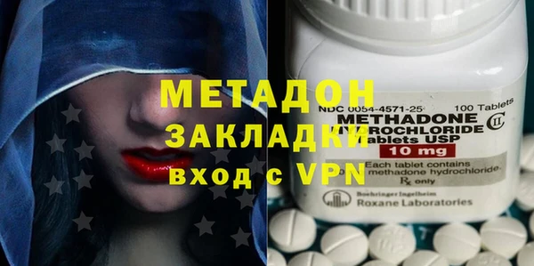 молекула духа Балахна