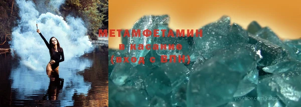 молекула духа Балахна