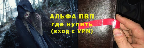 молекула духа Балахна