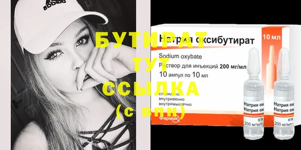 шишки Баксан