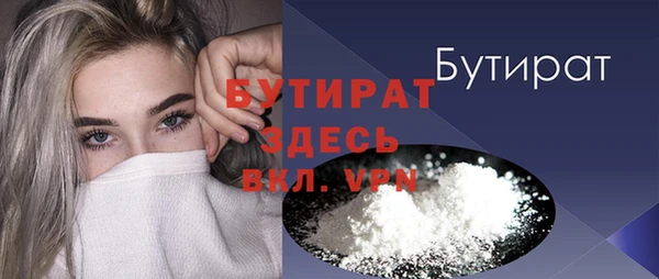 скорость Балабаново