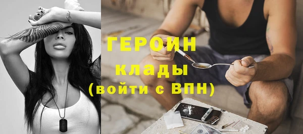 шишки Баксан