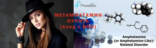 молекула духа Балахна