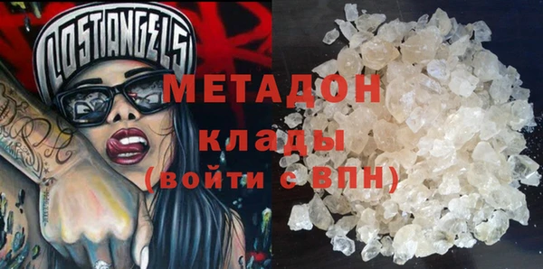 шишки Баксан