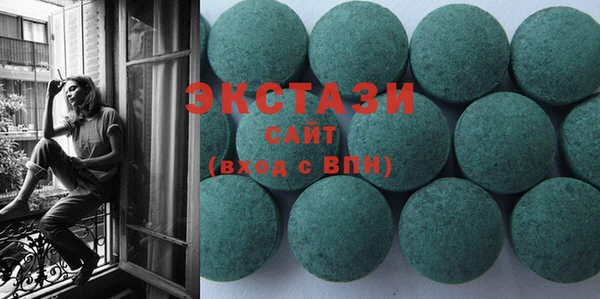 шишки Баксан