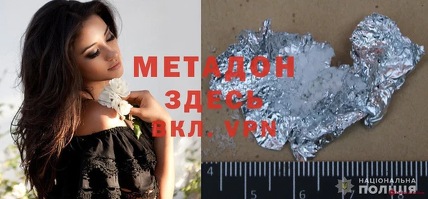 молекула духа Балахна