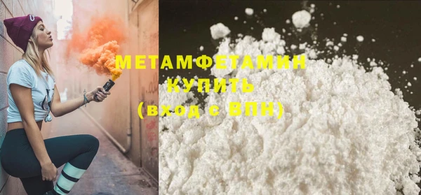 молекула духа Балахна