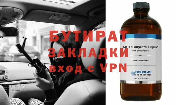 шишки Баксан