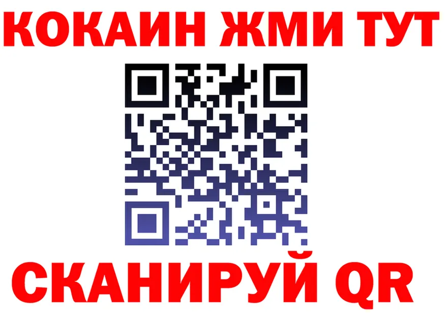 МЯУ-МЯУ мука ТОР мориарти omg Кондрово
