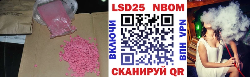 LSD-25 экстази кислота  darknet состав  Кондрово 