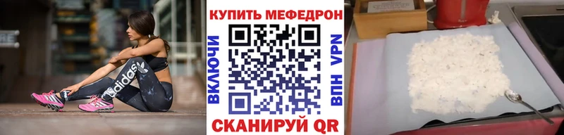 блэк спрут ссылка Кондрово Мефедрон кристаллы