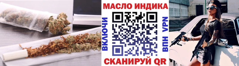 mega сайт  Кондрово  Дистиллят ТГК THC oil 